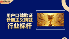 超百万投资者选择的伦敦金平台：解析金