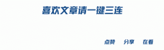 <strong>研究 戴超武：中国昔时取道印度转运进藏</strong>