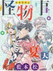 综艺《厨房里的辩论》封面